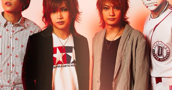 ゴールデンボンバー 골덴본바 鬼龍院翔 키루우인 쇼오 셀프 커버 앨범 個人資産 개인 자산 Love Days Full Ver Pv 발매 공지 동영상 네이버 블로그