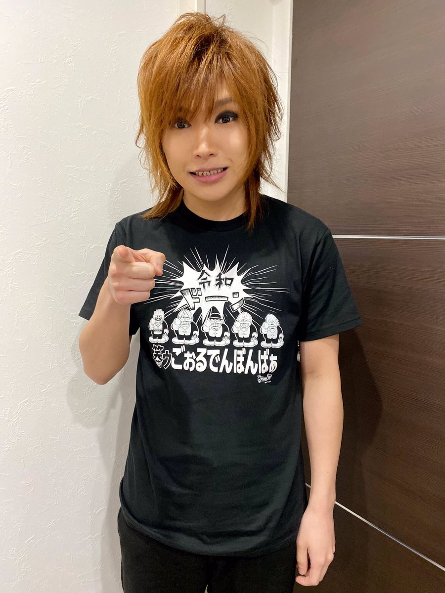 ゴールデンボンバー 골덴본바 鬼龍院翔 키루우인 쇼오 셀프 커버 앨범 個人資産 개인 자산 Love Days Full Ver Pv 발매 공지 동영상 네이버 블로그