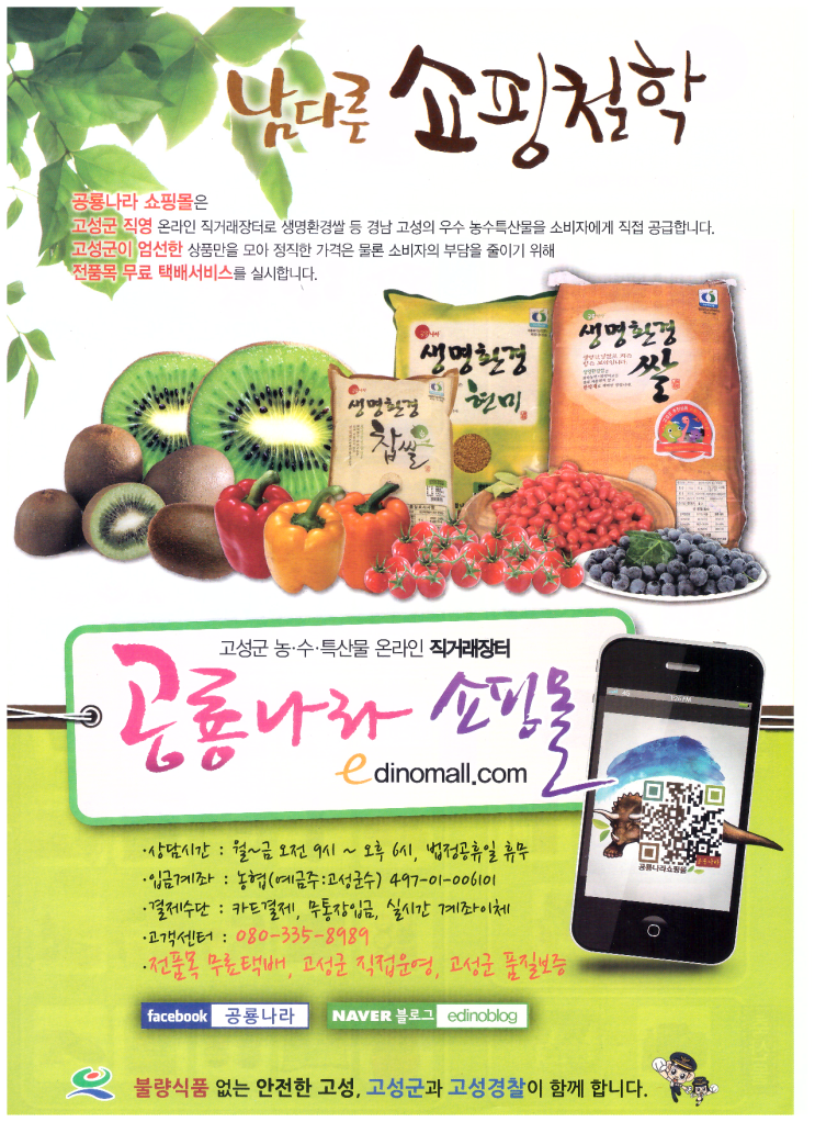 새미영농조합법인 이미지