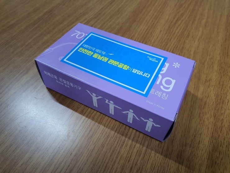웰빙스트레칭 이미지