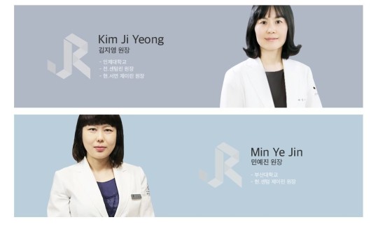 제이린 이미지