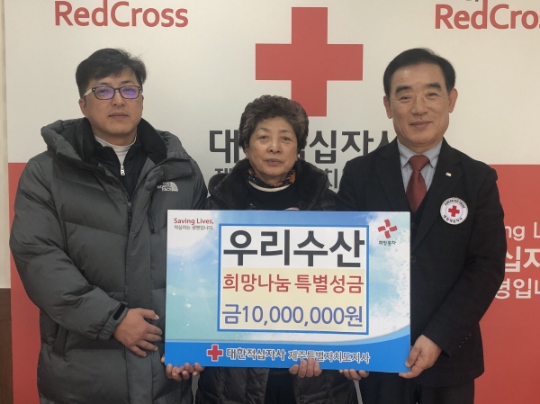 우리수산 이미지