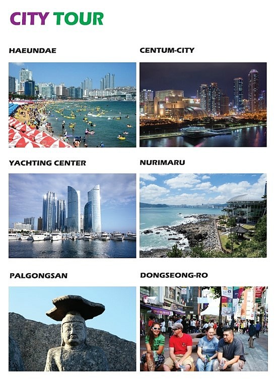 브이투어(주) 이미지