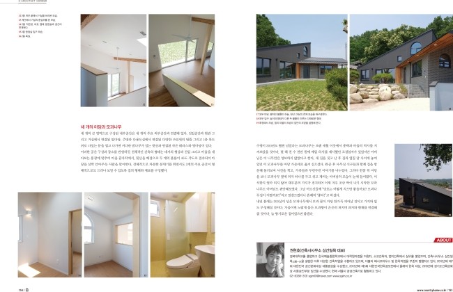 모과나무집 이미지