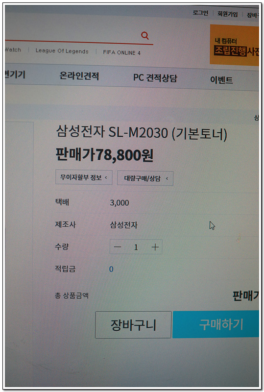 컴바이컴 이미지