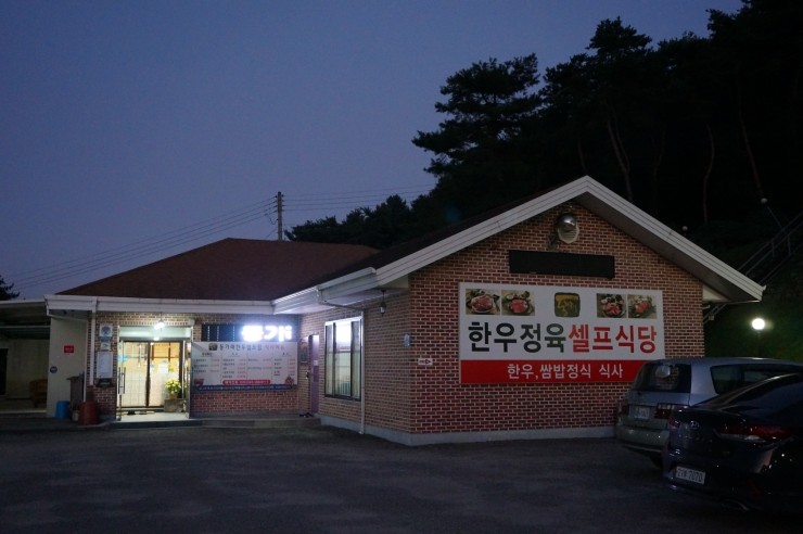 동가래 이미지
