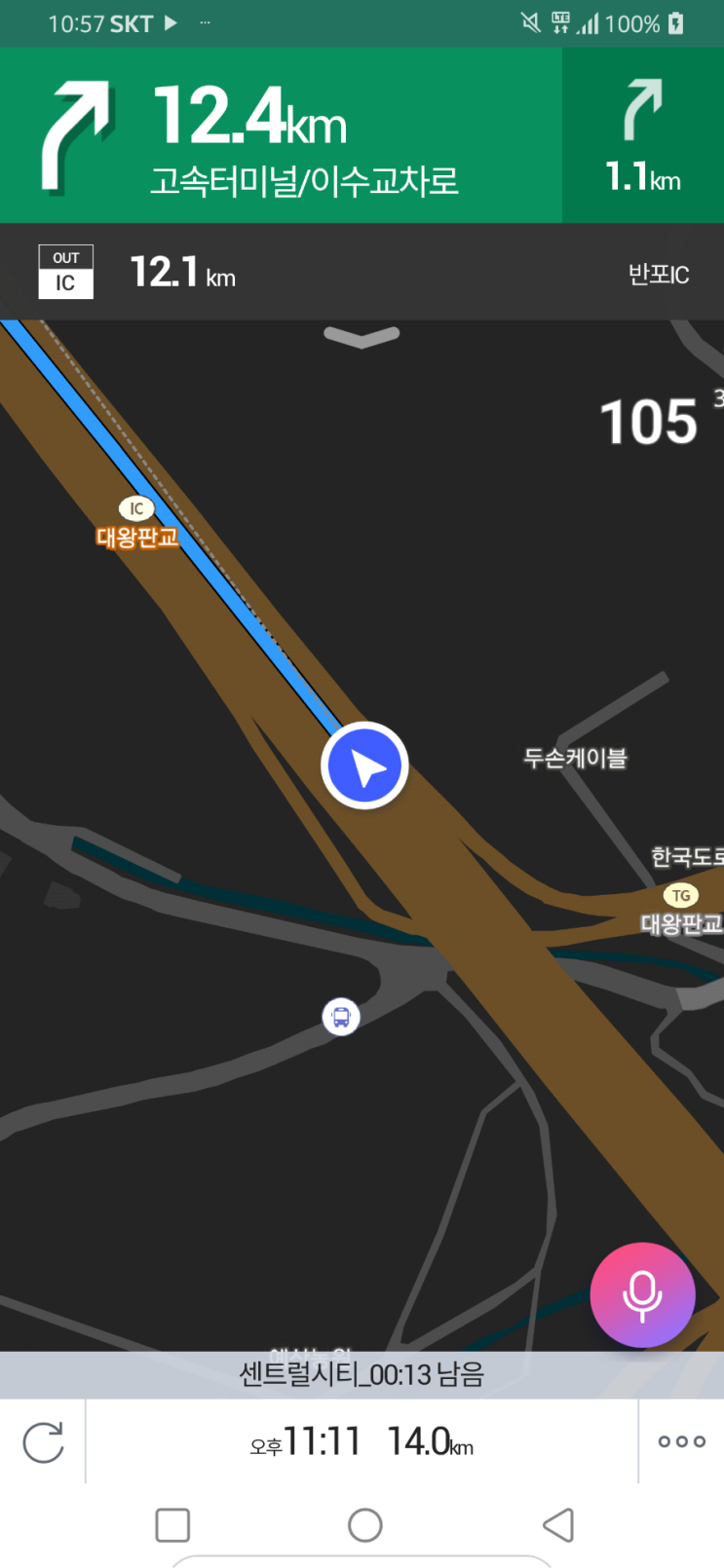 황전IC(완주) 이미지