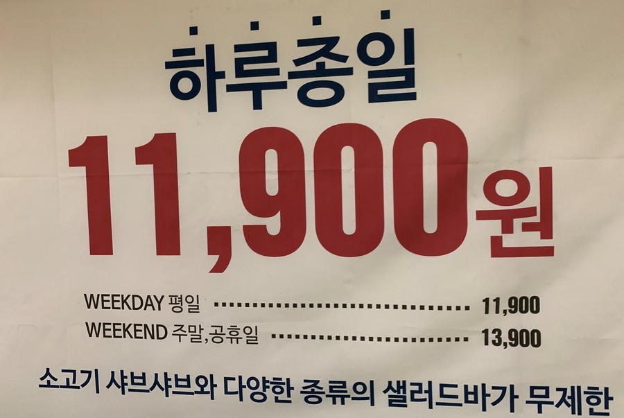서수원식당 이미지