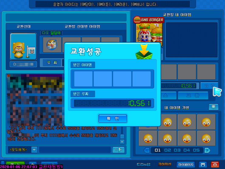 천빵 이미지