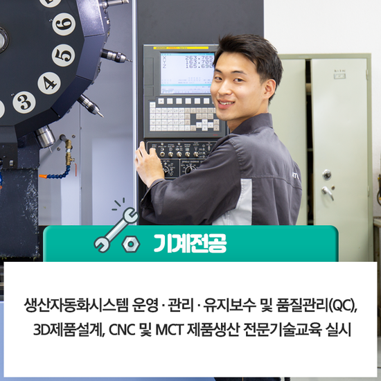 (주)나노하이테크 이미지