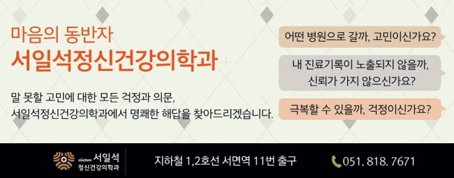 행복한정신과의원 이미지