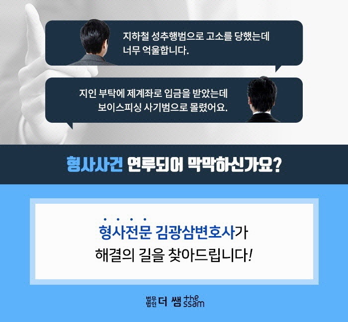 강동법률사무소 이미지