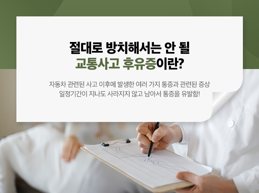 옥천한의원 이미지