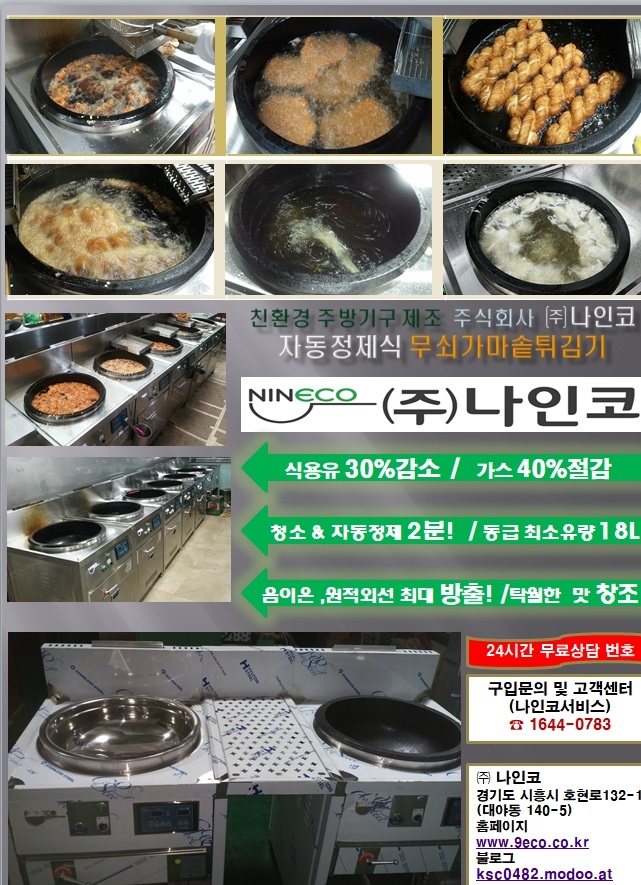 세광상회 이미지