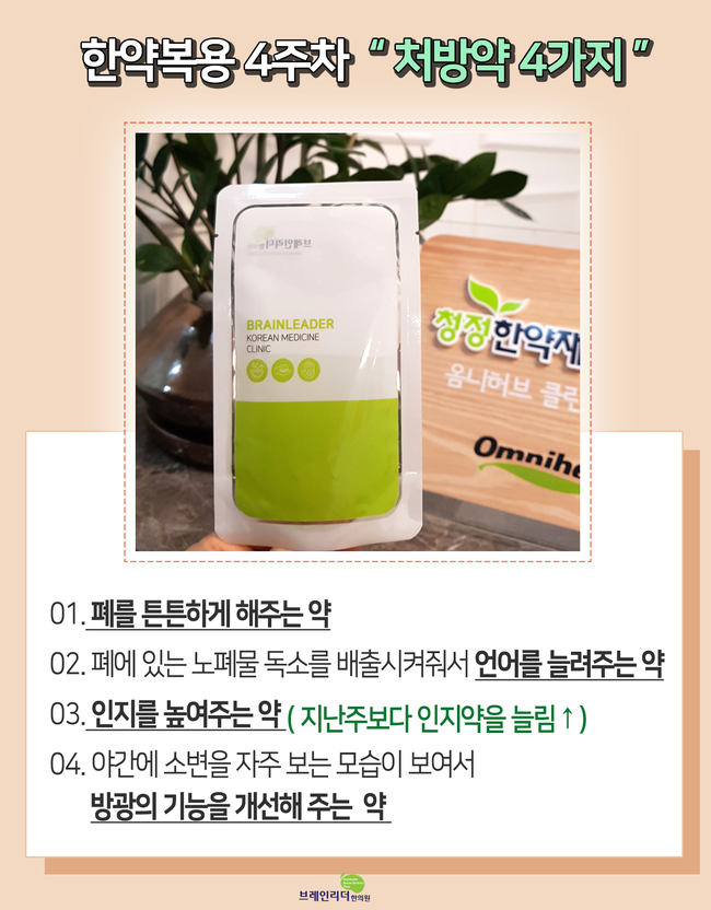 (주)건우 이미지