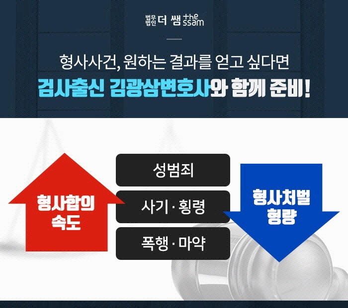 강동법률사무소 이미지