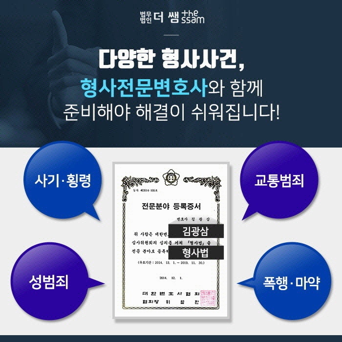 강동법률사무소 이미지
