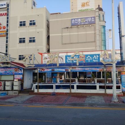 본전회수산 이미지
