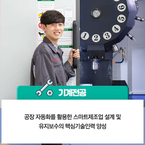 (주)나노하이테크 이미지