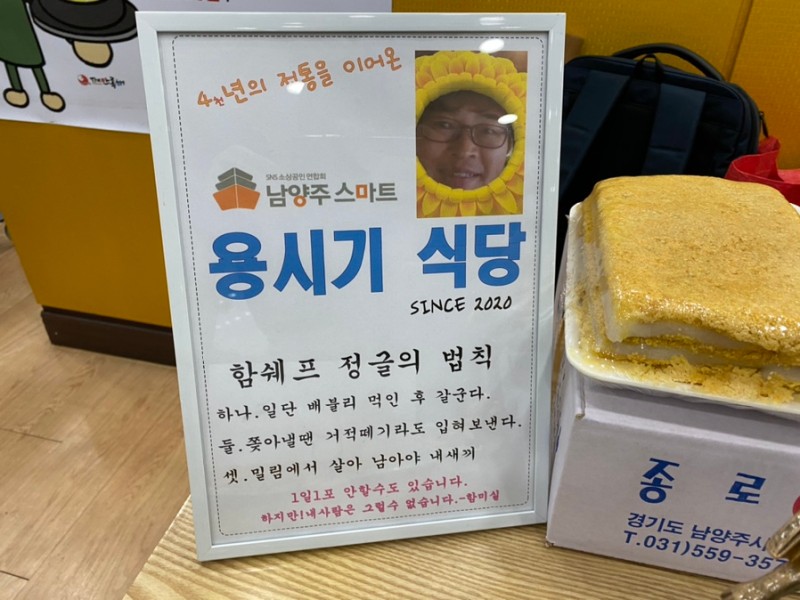 용식당 이미지