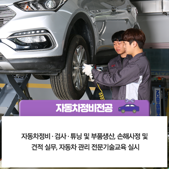 대우자동차정비공장 이미지