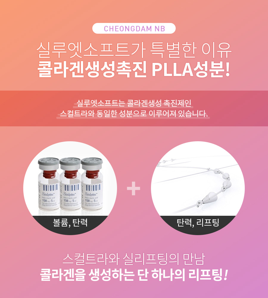 바로소프트 이미지