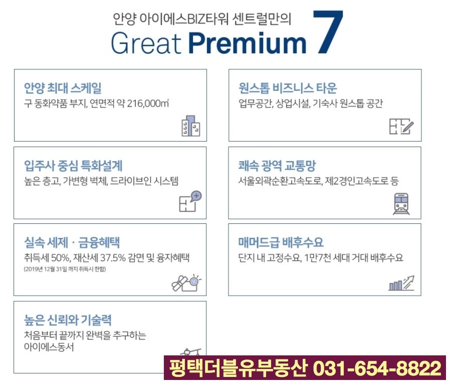 아이에스유통 이미지