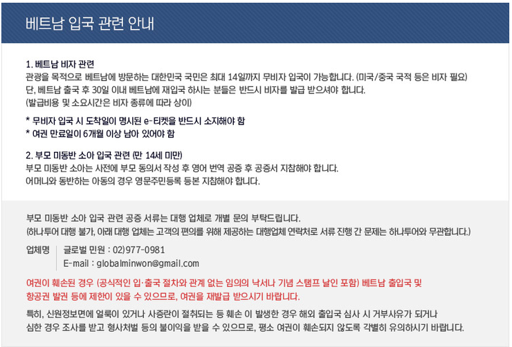 산들여행사 이미지