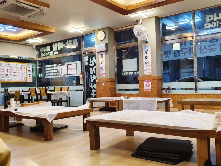 청정아구찜탕 이미지