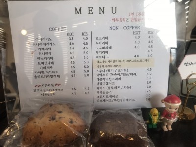 커피유어커피(coffee your coffee) 이미지