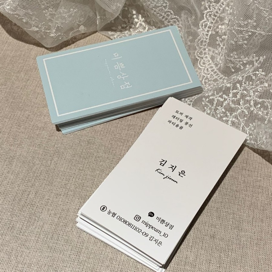 미쁨상점 이미지