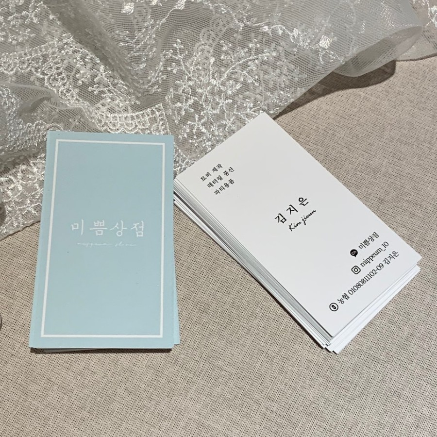 미쁨상점 이미지