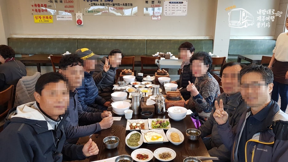 내맘대로여행 이미지