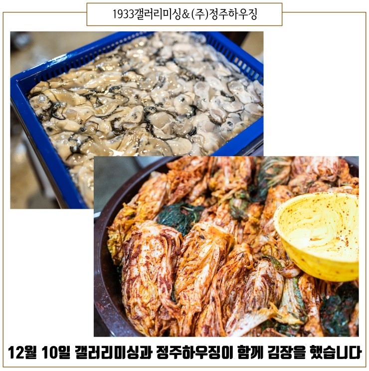 정주하우징 이미지