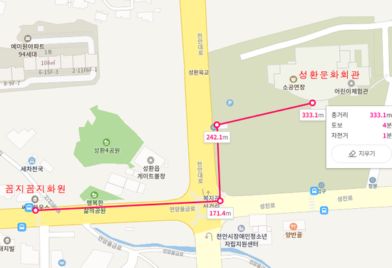 꼼지꼼지화원 이미지