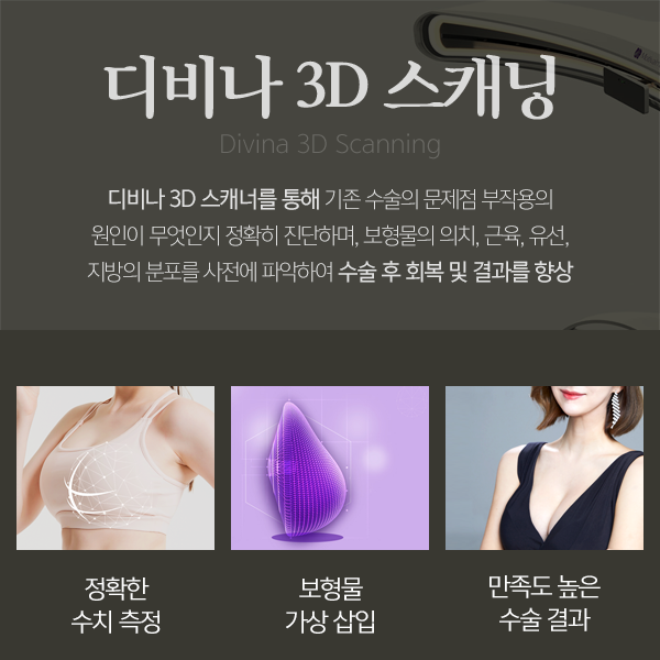 볼륨성형외과의원 이미지