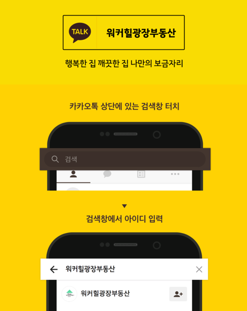 워커힐다방 이미지