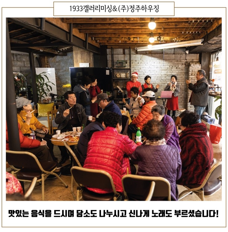 정주하우징 이미지