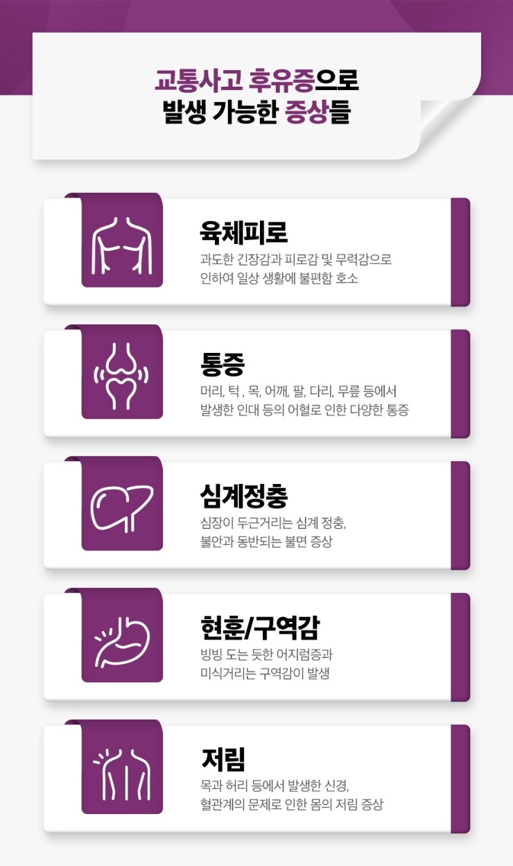 충남한의원 이미지