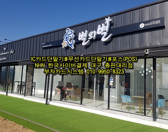 구지포스 이미지