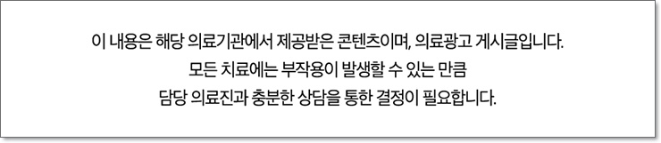 덕천요편한비뇨기과의원 이미지
