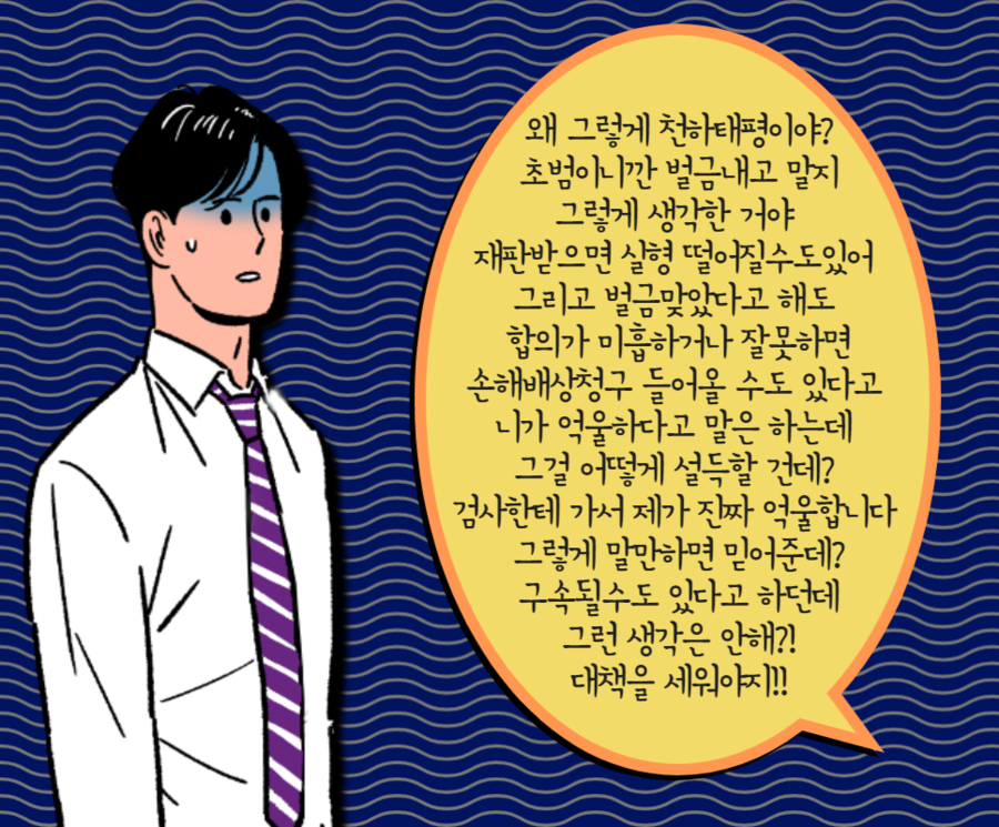 법률사무소효산 이미지