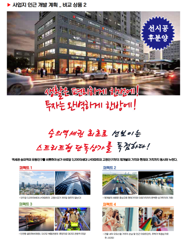 월드프라임 이미지