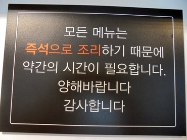 신참떡볶이교현점 이미지