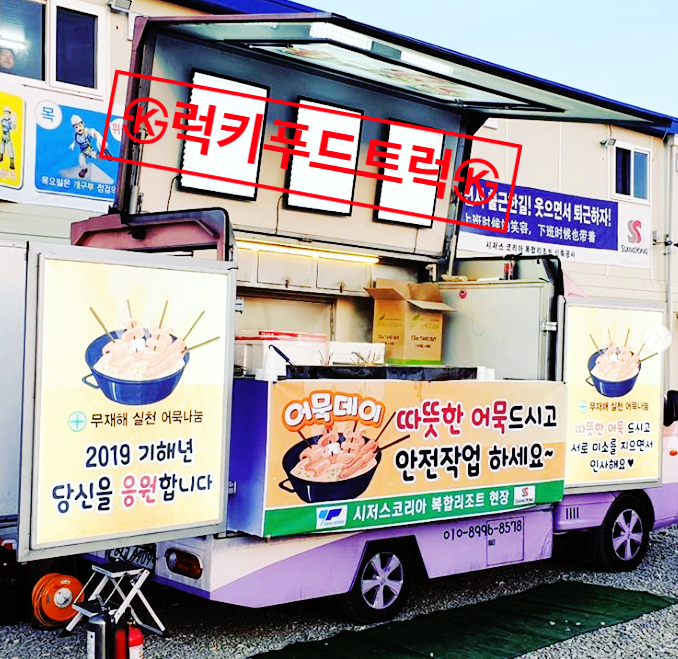 한지건설 이미지