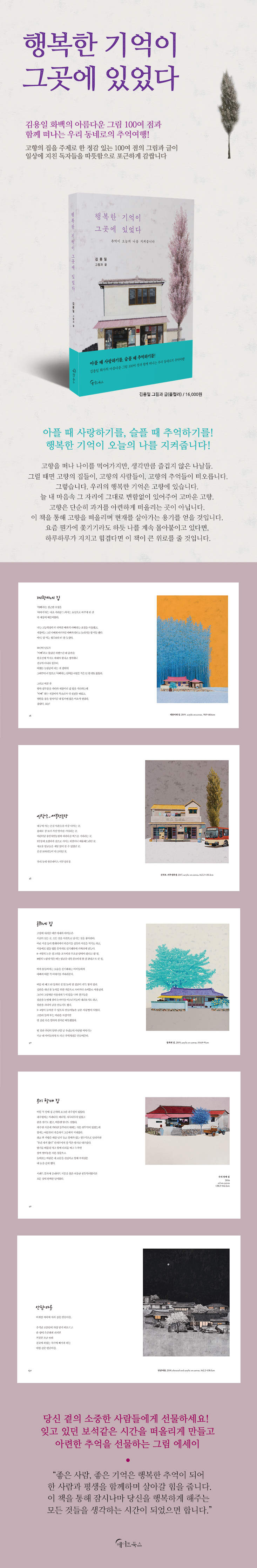 중현상회 이미지
