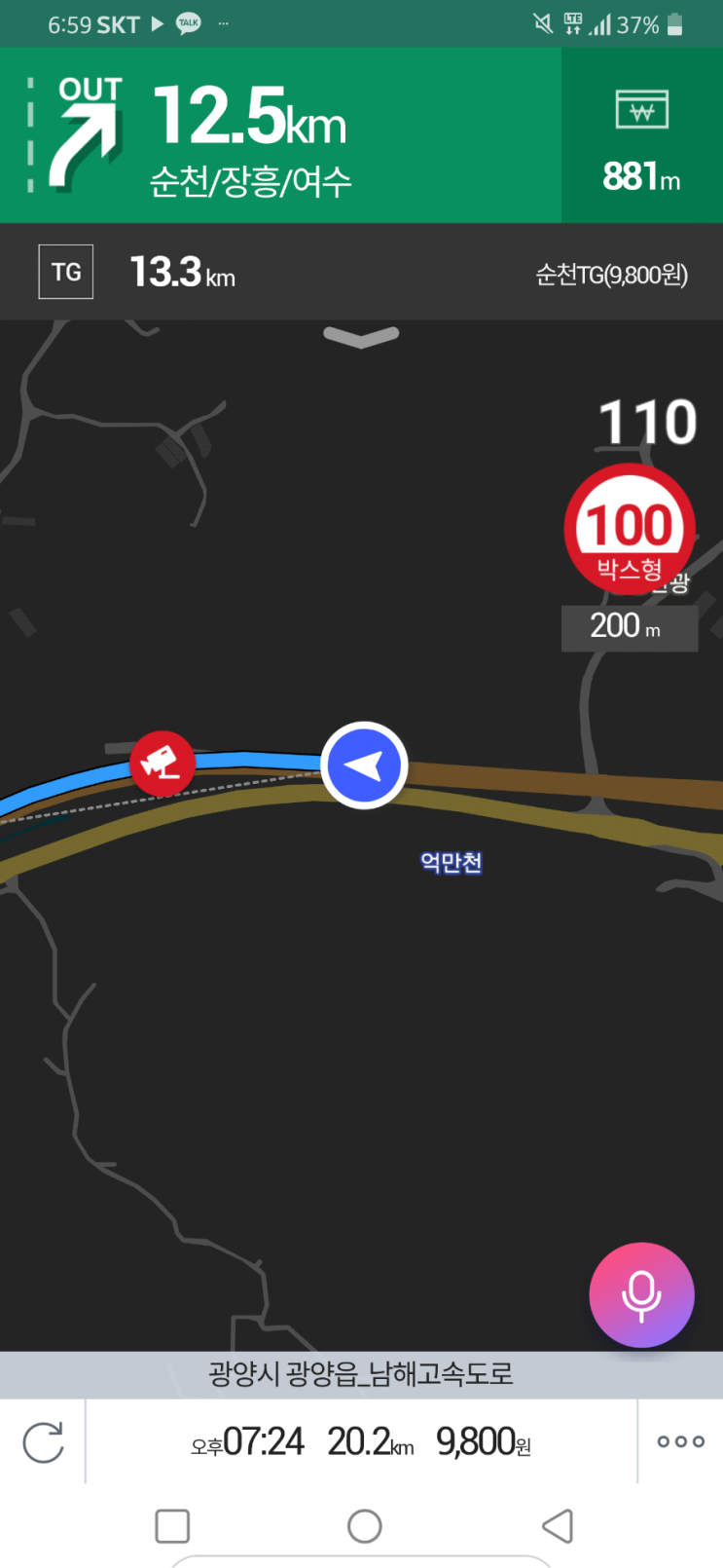 진주JC(부산) 이미지