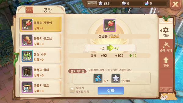 라플라스 이미지