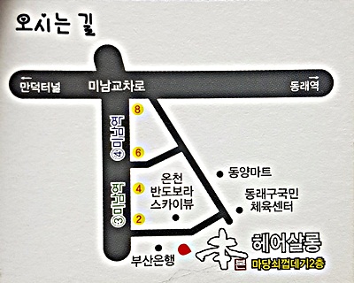 고투헤어살롱 이미지