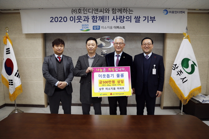 원퍼스트디앤씨 이미지